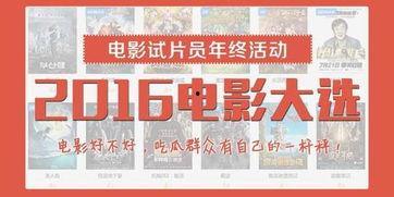 吃瓜观影贴,从吃瓜观影贴看明星幕后故事