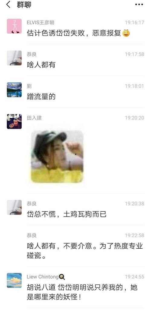 吃瓜群众岱岱封号,揭秘“吃瓜群众岱岱”封号背后的故事