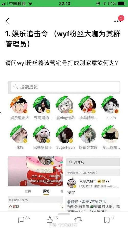 发现别人吃自己瓜,揭秘他人偷吃自己瓜的尴尬瞬间