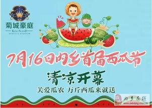 征集吃瓜群众,揭秘娱乐圈幕后风云