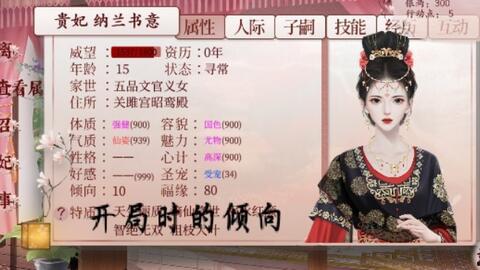 深宫曲吃瓜达人