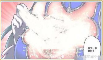 吃瓜有感阿轲,阿轲的传奇人生与江湖风云