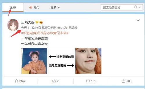 吃瓜后续rng,RNG战队风云再起，揭秘战队崛起之路
