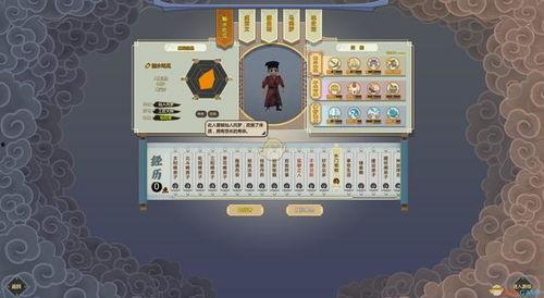 修仙吃瓜心声,揭秘仙界风云背后的八卦秘闻